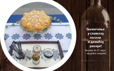 Takmičenje za najbolju slavsku pogaču i domaću rakiju povodom Spasovdana!